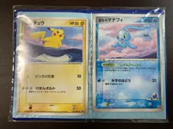 Pokemon ANA Promo Card Pikachu 153/PCG-P Manaphy 154/PCG-P Japanese Unopened - Image 1