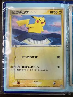 Pokemon ANA Promo Card Pikachu 153/PCG-P Manaphy 154/PCG-P Japanese Unopened - Image 2