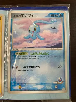 Pokemon ANA Promo Card Pikachu 153/PCG-P Manaphy 154/PCG-P Japanese Unopened - Image 3