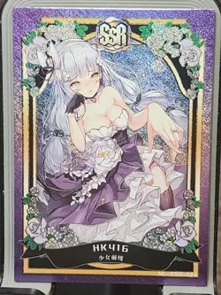 Hk416 Girls Of Frontline Goddess Story ROMANCE OF GODDESS Waifu SSR-024 Card SSR - Image 1