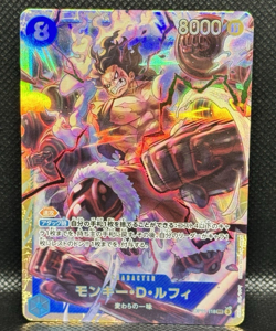 Monkey D. Luffy OP11-118 SEC A Fist of Divine Speed ONE PIECE Card Game Japanese - Image 1