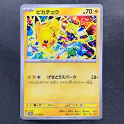 NM 3 card Pikachu 291/SV-P 120/SV-P 197/SV-P Gym Promo - Pokemon 780 - Image 2