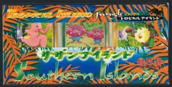 Pokemon Japanese Southern Islands Tropical Jungle Sealed Card Set 1999 Nintendo - Image 1
