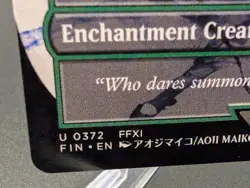 Summon: Fenrir (Borderless) Final Fantasy Regular - Image 2