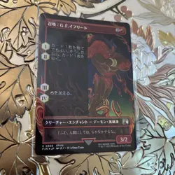 Japanese MTG Final Fantasy 0369 Summon: G.F. Ifrit Foil Borderless - Image 1