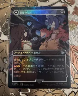 MTG 0357 Crystal Fragments Foil Borderless FINAL FANTASY Japanese - Image 1