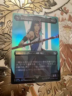 MTG Final Fantasy Fang, Fearless l'Cie Foil Borderless 0381 Japanese - Image 1