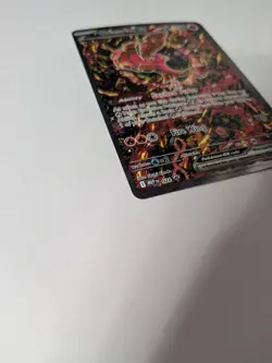 Pokemon TCG - Oricorio ex 024 Me: Mega Evolution Promo Holo - NEAR MINT - Image 2
