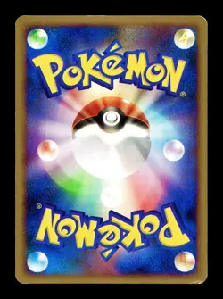 [MP] Gengar GL 043/090 Japanese Bonds to The End of Time Pokemon - Image 2