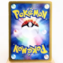 LP-) Chuck's TM 01 113/141 VS 1st Pokemon Card Japanese w390-255 - Image 2