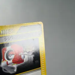 LP-) Chuck's TM 01 113/141 VS 1st Pokemon Card Japanese w390-255 - Image 3