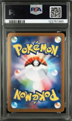 PSA 10 Ethan's Typhlosion AR 070/063 2025 SV9a Pokemon Japanese Card - Image 2