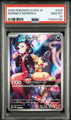 PSA 10 Marnie's Morpeko 020/019 SVOM Starter Set Promo Pokemon 2025 Japanese - Image 1