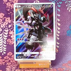Pokemon Card Armored Mewtwo 365/SM-P Movie Promo Holo Rare Full Art Japanese B++ - Image 1