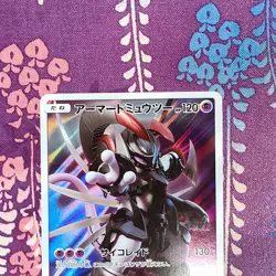 Pokemon Card Armored Mewtwo 365/SM-P Movie Promo Holo Rare Full Art Japanese B++ - Image 2