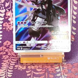 Pokemon Card Armored Mewtwo 365/SM-P Movie Promo Holo Rare Full Art Japanese B++ - Image 3