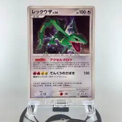 Rayquaza DPBP#442 Legends Awakened Holo MP Condition Japanese Pokemon Card - Image 1
