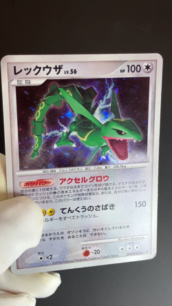 Rayquaza DPBP#442 Legends Awakened Holo MP Condition Japanese Pokemon Card - Image 2