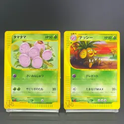 Exeggcute 004/048 Exeggutor 020/048 Web Series 2001 LP Japanese Pokemon Card - Image 1