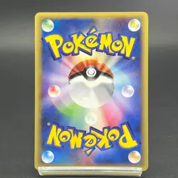 Exeggcute 004/048 Exeggutor 020/048 Web Series 2001 LP Japanese Pokemon Card - Image 5