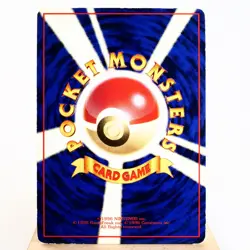 MP) Seadra Vending Series Glossy No.117 Pokemon Card Japanese w316-255 - Image 2