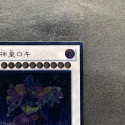 Loki Lord Of The Aesir STOR-JP039 Ultimate Rare YuGiOh 450 - Image 3