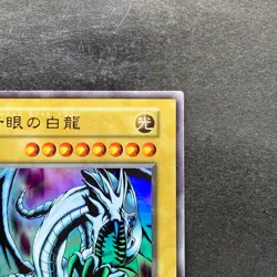 Blue-Eyes White Dragon No Ref Ultra Rare 1999 EX Starter Box YuGiOh 390 - Image 3