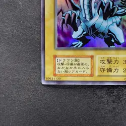 Blue-Eyes White Dragon No Ref Ultra Rare 1999 EX Starter Box YuGiOh 390 - Image 4