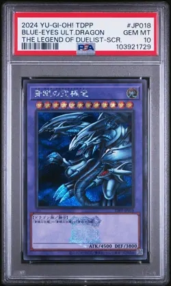 Yu-Gi-Oh! - Blue-Eyes Ultimate Dragon 2024 TDPP-JP018 PSA 10 - Image 1