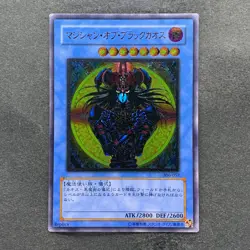 Magician of Black Chaos 306-057 Ultimate Rare YuGiOh 4580 - Image 1