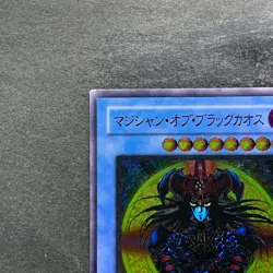 Magician of Black Chaos 306-057 Ultimate Rare YuGiOh 4580 - Image 2
