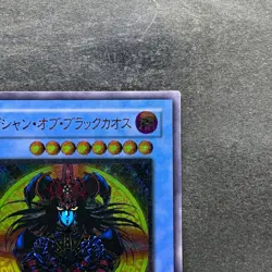 Magician of Black Chaos 306-057 Ultimate Rare YuGiOh 4580 - Image 3