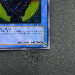 Magician of Black Chaos 306-057 Ultimate Rare YuGiOh 4580 - Image 5
