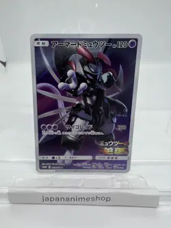 Armored Mewtwo Pokemon Card 365/SM-P Promo Holo Japanese 2019 - Image 1