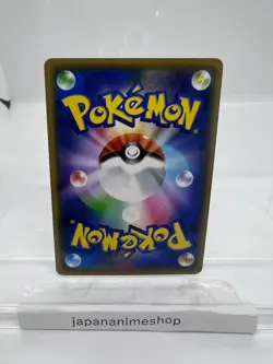 Armored Mewtwo Pokemon Card 365/SM-P Promo Holo Japanese 2019 - Image 2