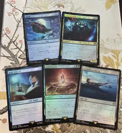 MTG Magic the Gathering Final Fantasy Lot Of 5 Foil Japanese Cards Set #17 - Image 1