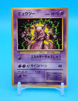 Pokemon Card Japanese - Mewtwo No. 150 - Glossy - CoroCoro Promo - Image 1