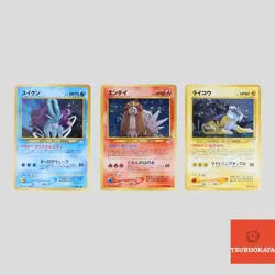 Suicune Raikou Entei Neo Revelation Set Japanese Pokemon Card Holo(A- rank) - Image 1