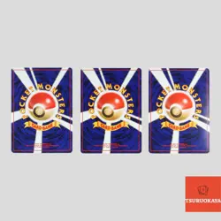 Suicune Raikou Entei Neo Revelation Set Japanese Pokemon Card Holo(A- rank) - Image 2