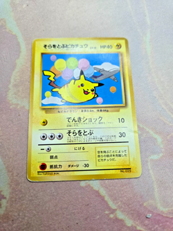 Flying Pikachu No.025 Pokemon Card ANA Airways Promo Japanese - Image 2