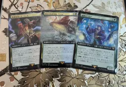 MTG Magic the Gathering Final Fantasy Lot Of 3 Cards 0190 0185 0160 AUC D - Image 1