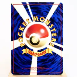 MP-) Raichu Vending Series Glossy No.026 Pokemon Card Japanese w333-255 - Image 2