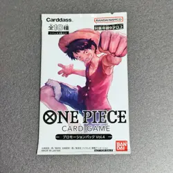 ONE PIECE Card Game Promotion Pack 2023 Vol.4 Japanese -Sealed 1pack - Image 1