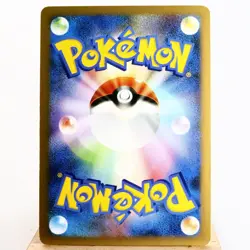 NM-) Ampharos DPBP#209 Secret Wonders DP3 2007 Pokemon Card Japanese w500-7 - Image 2
