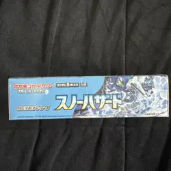 Pokemon Card Game Scarlet and Violet Expansion Pack Snow Hazard Box 4521329346229 - Image 3
