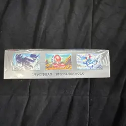 Pokemon Card Game Scarlet and Violet Expansion Pack Snow Hazard Box 4521329346229 - Image 4