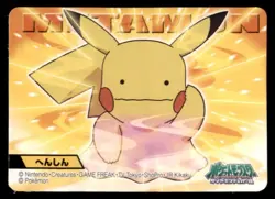 2007 Pokemon Bandai Kids Card Ditto (Pikachu) Premium Japanese #049 Rare - Image 1