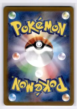 Electrode (Master Ball Pattern) Rare SV2a: Pokemon Card 151 101/165 LP-NM - Image 2