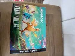 MTG Magic The Gathering Final Fantasy Chocobo Bundle - Ja IN Hpenese InAND - Image 4
