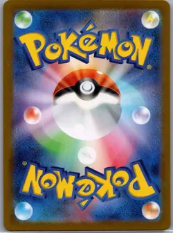 Infernape 070/066 Japanese SV5a: Crimson Haze - Pokemon Card - NM - Image 2